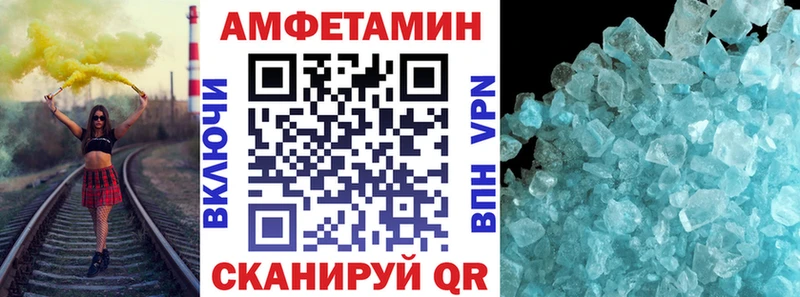 сколько стоит  Сураж  АМФЕТАМИН Розовый 