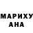 Дистиллят ТГК вейп Feride Hampa