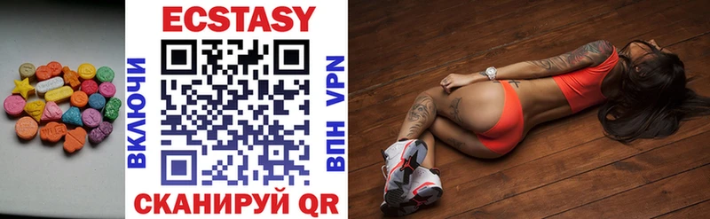 купить   Сураж  Ecstasy XTC 