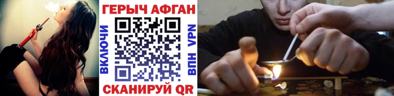 ГЕРОИН белый Сураж