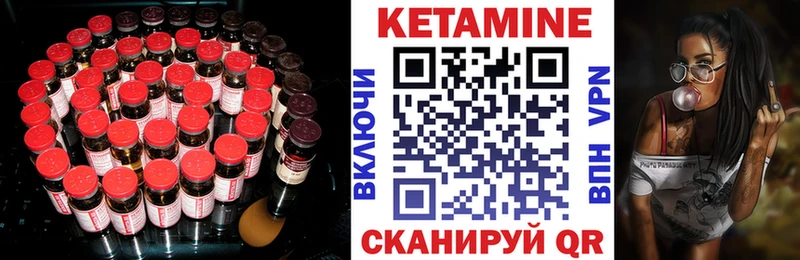 Кетамин VHQ Сураж