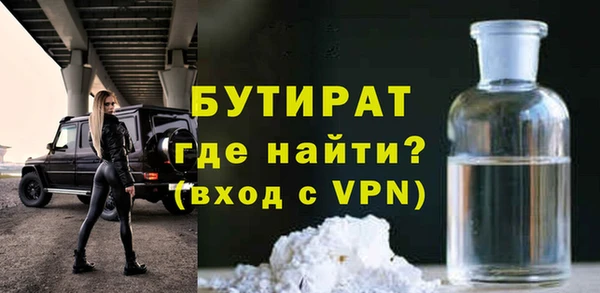 бутик Алексеевка