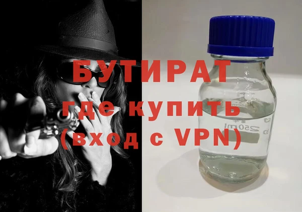 бутик Алексеевка