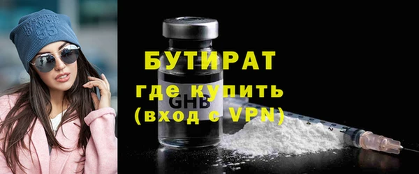бутик Алексеевка
