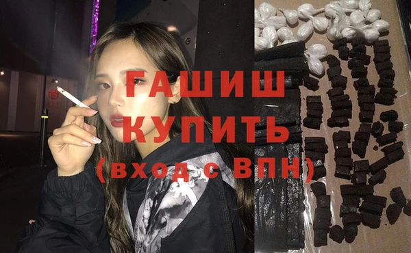 стафф Наволоки