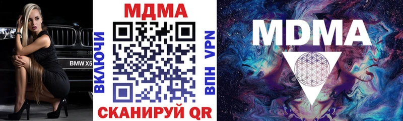 MDMA кристаллы  Сураж 