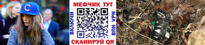 Меф кристаллы  купить наркотики цена  Сураж 