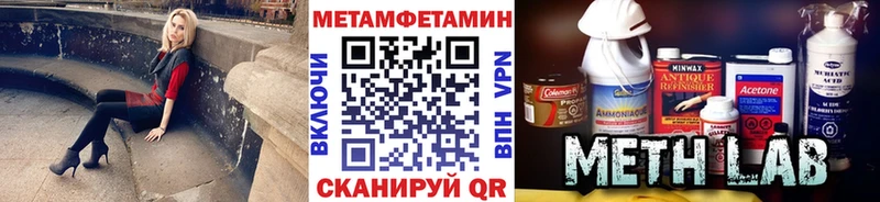 МЕТАМФЕТАМИН Methamphetamine  Сураж 