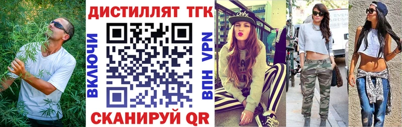 ТГК вейп  Сураж 